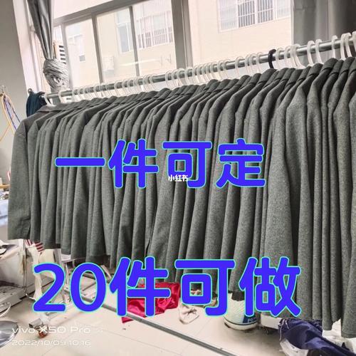 可以做20件小单的杭州服装工厂